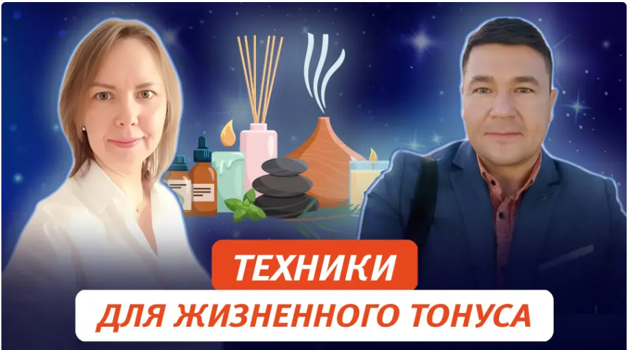 [Татьяна Новожилова, Антон Савченко] Техники подде_0.png